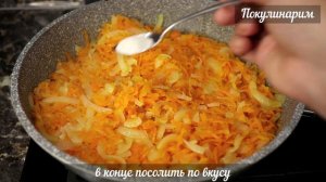 Нежная и очень вкусная запеканка из печени в духовке. Печень по-царски #4