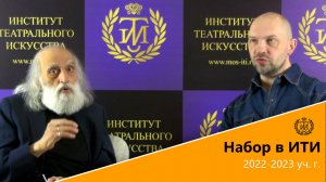 Набор в ИТИ. Совместная мастерская Ибрагимова Рамиса и Шумилина Алексея