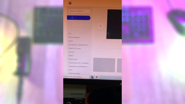 Как Вернуть Показ Дизлайков в Ютубе смотреть онлайн