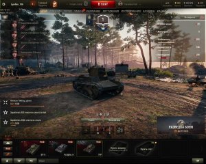 World of Tanks/ 2 день в игре