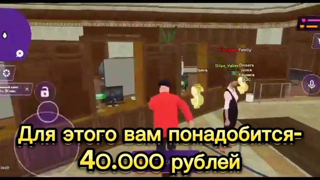 Как получить лицензию на оружие? || Матрешка Рп #матрешкарп