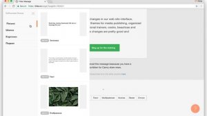 Конструктор писем на Tilda