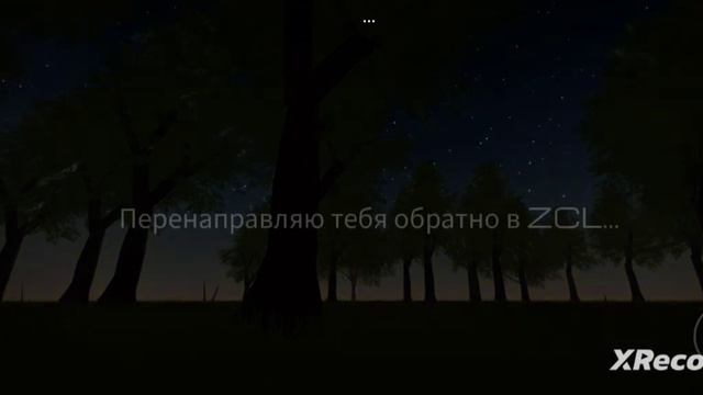 играю в кодовое имя Lemnis это последнее видео