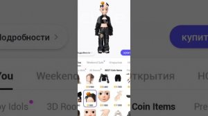как играть в зепето??для новичков:как создавать скин, набирать пд??