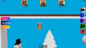 ШЛЕПА СОЗДАЛ СВОЮ ИГРУ В ROBLOX! Морфы Алфавит Лор Нубастер