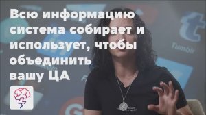 Таргет в Одноклассниках. Обучающее видео Екатерины Морланг на площадке «Явкурсе»