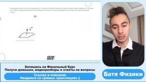 В однородном магнитном поле индукцией 0,8 Тл находится проволочный контур, выполненный - №33399