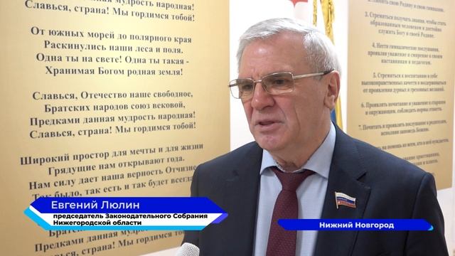 Спикер регионального парламента Евгений Люлин провел урок патриотизма в православной гимназии