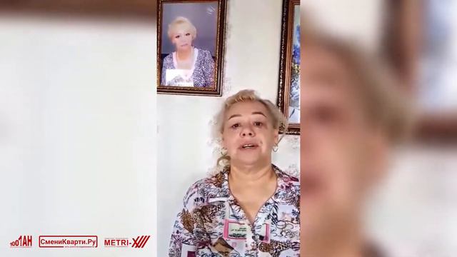 Отзыв клиента о работе Федеральной сети агентств недвижимости Сменикварти.ру