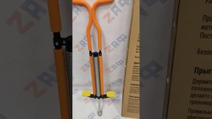 Тренажёр-кузнечик POGO STICK до 50 кг, оранжевый