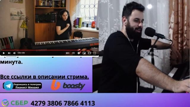 @pianistmichail слушает каверы и НЕ БОМБИТ #piano #pianist смотреть онлайн
