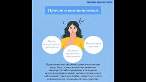 Полезная информация: Ортостатическая гипотензия