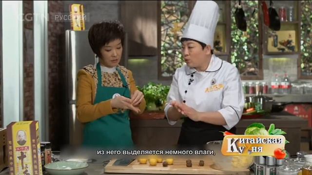 Печеные клецки 《танъюань》 смотреть онлайн