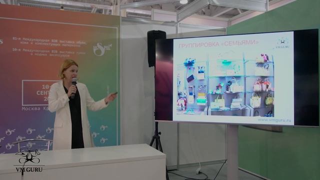 Как презентовать товар в магазине аксессуаров смотреть онлайн