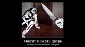 комикс андертейл