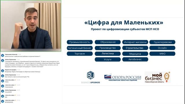 Вебинар: "Разморозка: горячие инструменты маркетинга для 2023 года"
