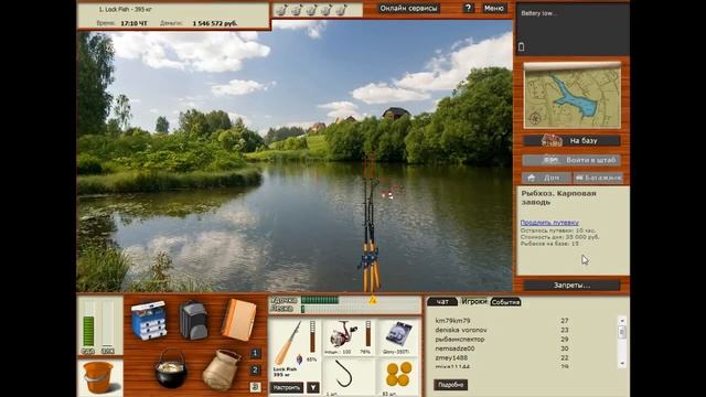 Русская рыбалка 3.99 рыбхоз 1 000 000 рублей за сутки!!! смотреть онлайн