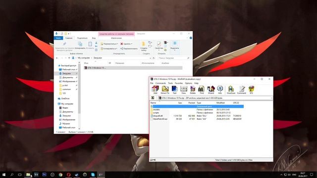 запуск gta 3 на windows 10 | решение всех ошибок