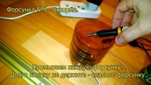 Чистка форсунок CRUZE 1.8L