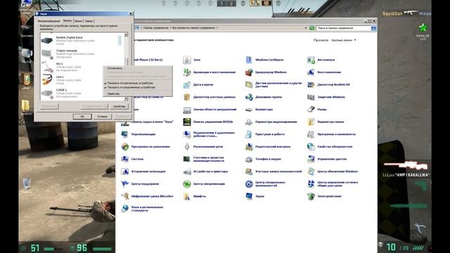 ЧТО делать если случайно УДАЛИЛ микрофон!!! смотреть онлайн