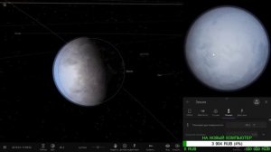 Universe Sandbox 2 Стрим. Эксперименты по Ваших идеях
