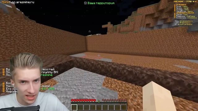 Топ 10 Аккаунтов с Читами на AresMine в Майнкрафт! смотреть онлайн