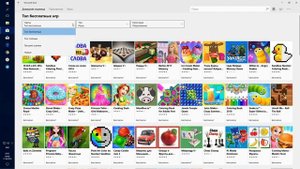 Как пользоваться Microsoft Store -  Как найти и скачать приложение в магазине Windows?