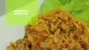 Свинина с капустой или "Бигус" в мультиварке BRAND 3750