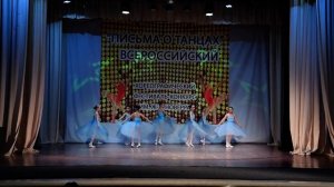 Вальс из балета Коппелия