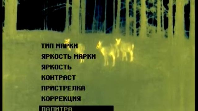 изюбри 240м смотреть онлайн