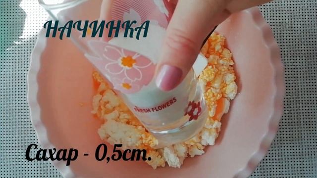 ПИРОГ Королевская Ватрушка смотреть онлайн