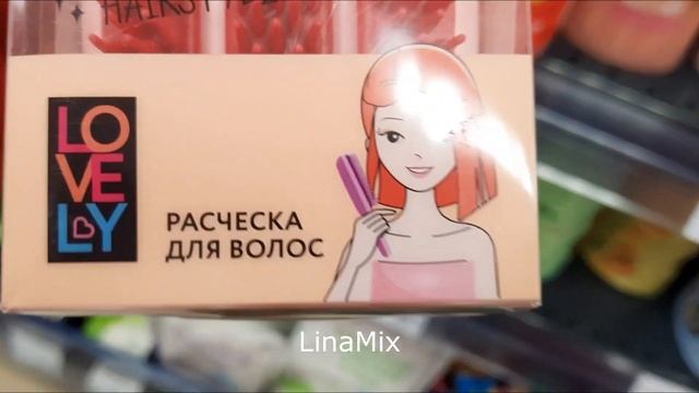 ?ФИКС ПРАЙС⭐ВЫСТАВИЛ МАГИЧЕСКИЕ НОВИНКИ⭐НАСТРОЕНИЕ ПОДНИМАЕТ ОДНОЗНАЧНО смотреть онлайн