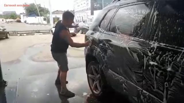 Как помыть машину за 100 рублей на самомойке!