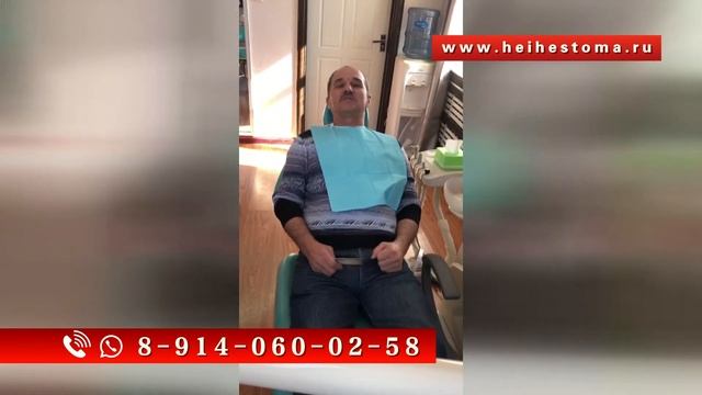 Отзыв пациента из Хабаровска о лечении зубов в Хэйхэ смотреть онлайн