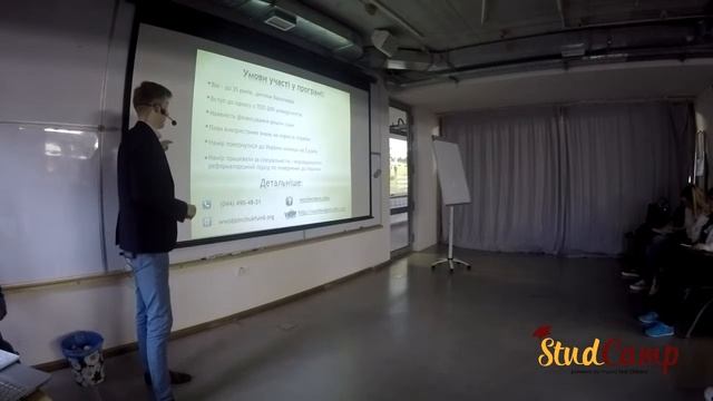 Виталий Захожий - Ближе чем кажется: учёба и стажировки в Европе смотреть онлайн