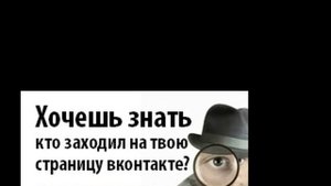 Что делать если вконтакте исчезли все друзья