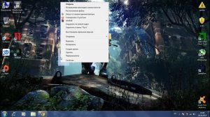 Crysis 3 +14 FPS (Полная оптимизация, избавление от лагов.100% способ)