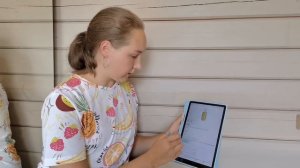 ??Купила  косметику онлайн  в приложении "Летуаль" ?