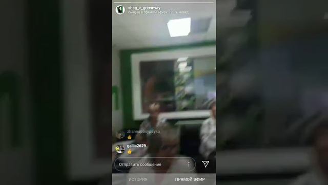 Greenway живые отзывы почему именно Гринвей смотреть онлайн