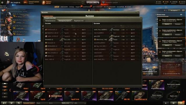 КЛАНОВЫЕ ПОКАТУШКИ // WOT смотреть онлайн