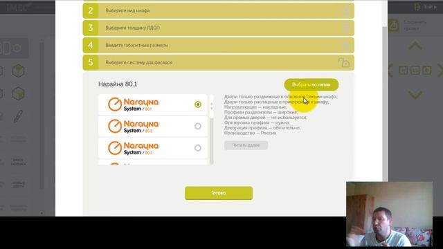 Радиусное купе Урок 7 Обзор  радиусных систем