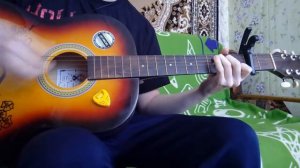 СМН - Верни Мне Мой 2007-ой  Acoustic Guitar Cover