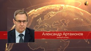 НАТО готовит оккупацию Одессы? Александр Артамонов