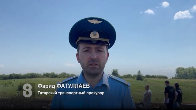 РАЗБИЛСЯ ПРОГУЛОЧНЫЙ САМОЛЁТ