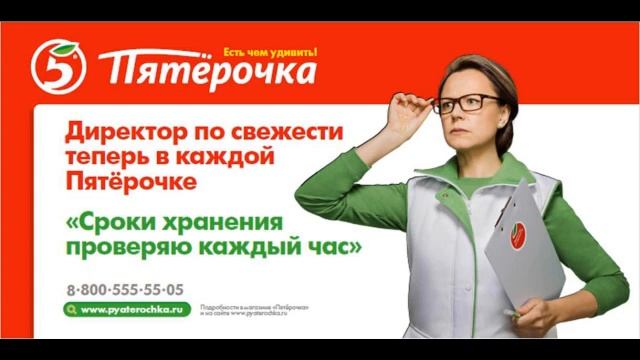 Как живет директор Пятерочки в Москве с зарплатой 70 000 руб