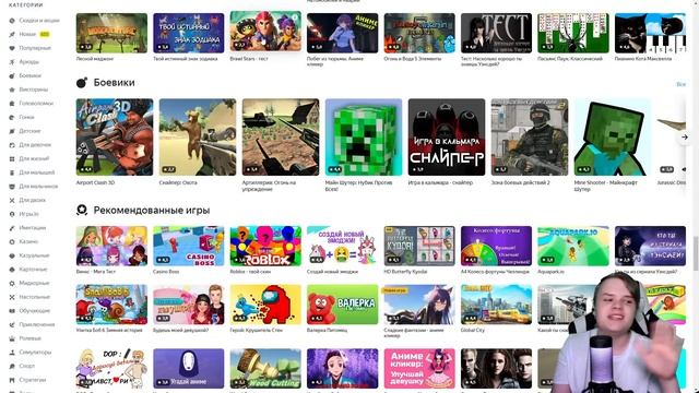 КАША ИГРАЕТ В СТРАННЫЕ ЯНДЕКС ИГРЫ #6 смотреть онлайн