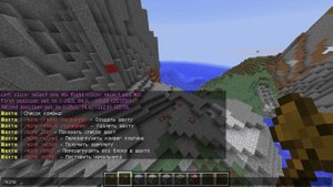Как сделать ШАХТУ и РАБОТУ ШАХТЁРА на СЕРВЕРЕ МАЙНКРАФТ | Плагин minecraft