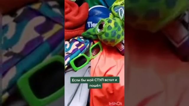 Эмоционально-образная терапия или когда мой стул встал и пошел