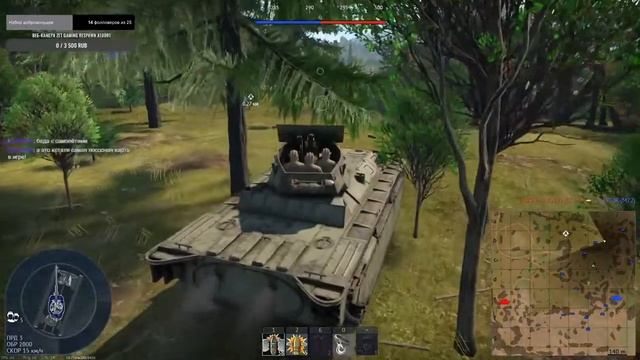 --War Thunder-- СЛАБЕЙШИЙ В РБ смотреть онлайн