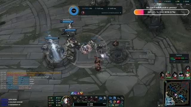 League of legends, возвращение в лигу), общаемся, играем и наслаждаемся приятной атмосферой?️ смотреть онлайн